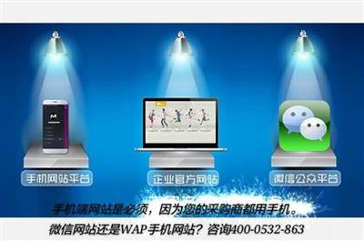 从手机商城到微信商城，再增网站订单——为什么多家企业选择信海科技？