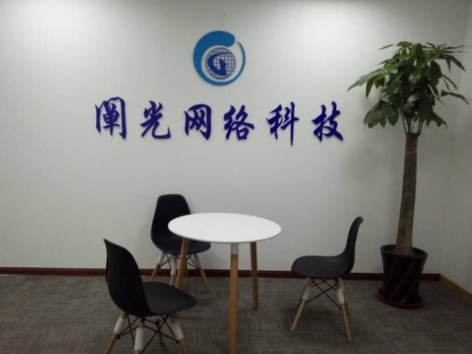 青岛阐光网络科技 以创新技术赋能青岛网络科技产业新发展