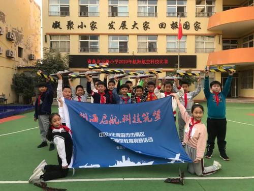 科技筑梦，智创未来——青岛北京路小学科技模型竞赛活动精彩纪实