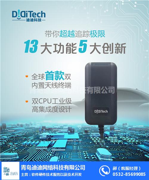 青岛市车辆管理制度创新与实践 青岛网络科技的技术赋能之路