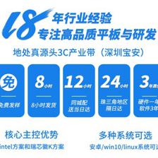青岛成尔网络科技 扎根岛城，数字未来的创新力量